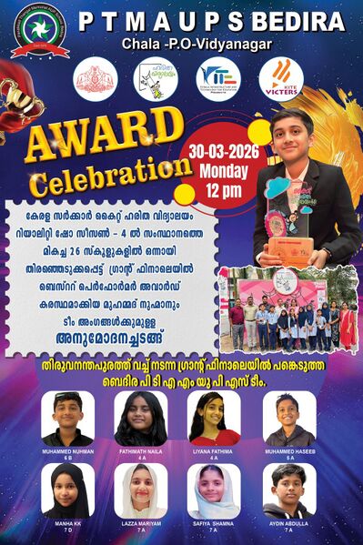 പ്രമാണം:11469 CELEBRATION.jpg