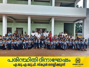 11475 പരിസ്ഥിതി ദിനം .jpg