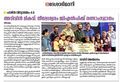 15:45, 9 ജൂൺ 2026-ലെ പതിപ്പിന്റെ ലഘുചിത്രം
