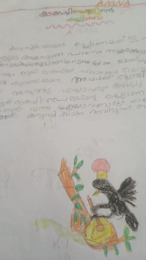 12434-KUNJ-AMNA (2).jpg