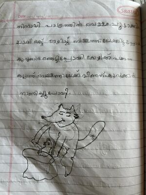 13423-KNR-KUNJ-IJAS AHAMMED2.jpeg