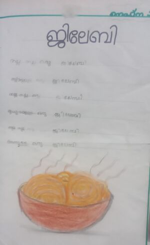 13909-KNR-KUNJ-NEHNA SAJITH.jpeg