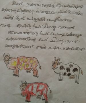 14848-KNR-KUNJ-FATHIMA YOUSAF.jpg