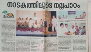 15227 nalla.rotated.jpeg