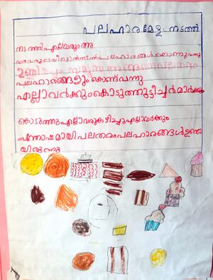 15509-WYD-KUNJ-AYAN FANISH-1B.jpeg