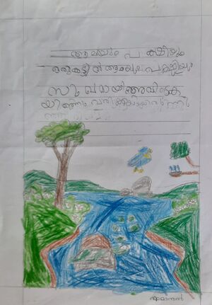 16762-KKD-KUNJ-AMANUL HAQ.jpeg