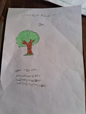 18205-mpm PRAJWEL KRISHNA.jpeg