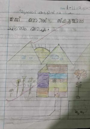 18341-MAL-KUNJ-MUHAMMED ADHIL.jpg