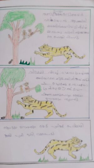 18364-MLP-KUNJ-RANA FATHIMA2.jpg