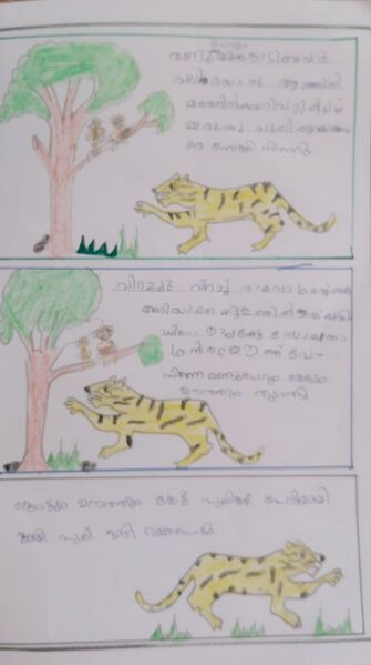 പ്രമാണം:18364-MLP-KUNJ-RANA FATHIMA2.jpg