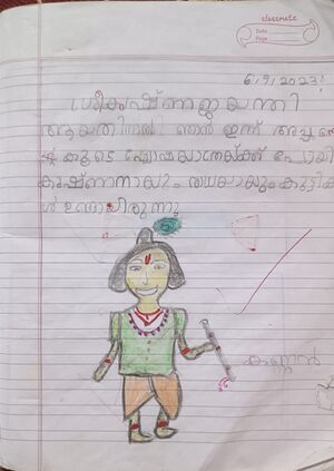 18424-MLP-KUNJ-ANARGHA M K.jpg