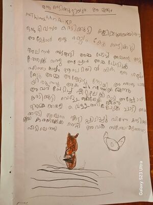 18476-MLP-KUNJ-FATHIMA RANA KP.jpg