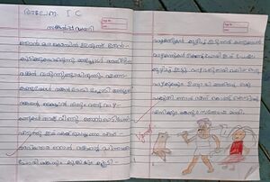 18528-MLP-KUNJ-Alena M.jpg