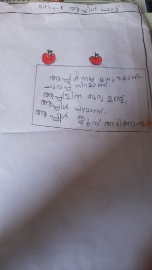 18532-MLP-KUNJ-RITHU C.jpg