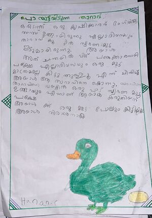 18619-MLP-KUNJ-HANAN C.jpg