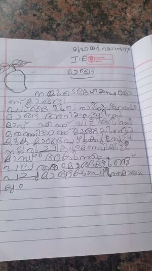 19454-MLP-KUNJ-RAYAN T P 1E.jpeg