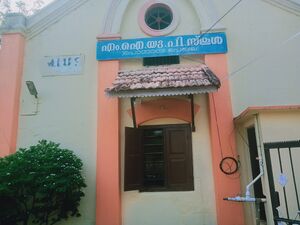 19549-MIUPS PONNANI.jpg