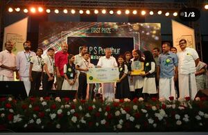 19775 harithavidyalayam hitech.jpeg