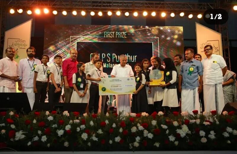 പ്രമാണം:19775 harithavidyalayam hitech.jpeg