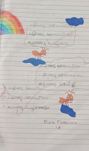 19820-MLP-KUNJ-RIZA FATHIMA.jpg