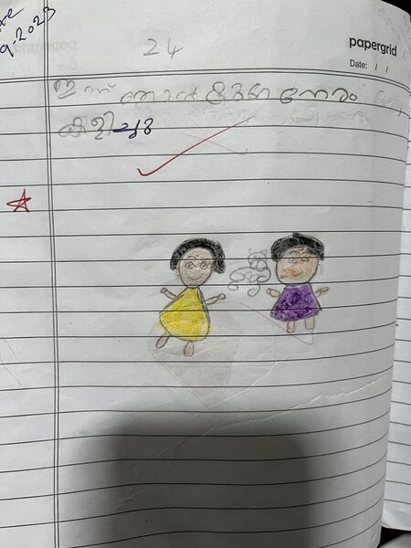 പ്രമാണം:19823-MLP-HANNA FTHIMA.jpg