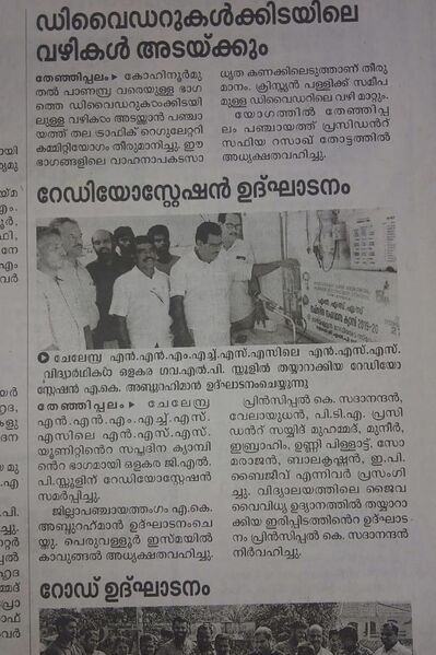 പ്രമാണം:19833 facility1.jpg