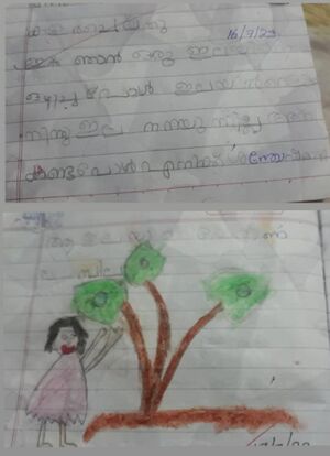 19866-MLP-KUNJ-FILZA PT.jpg