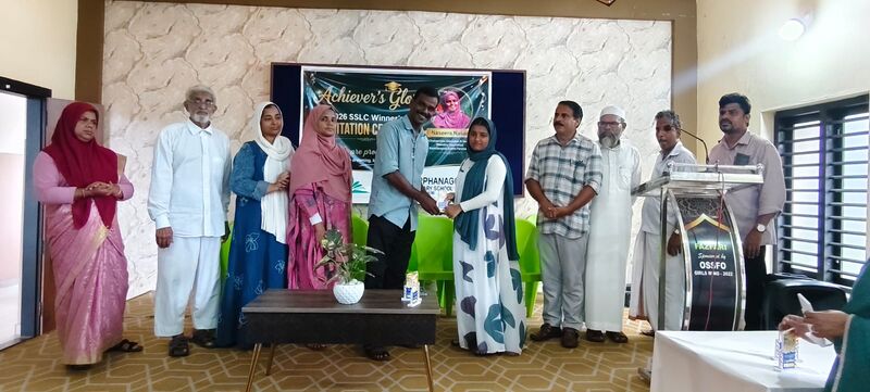 പ്രമാണം:1d7547de-3688-4778-a03d-b647c153cdaf.jpg
