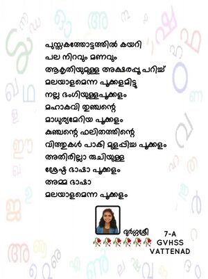 20002 dargashree kavitha.jpg