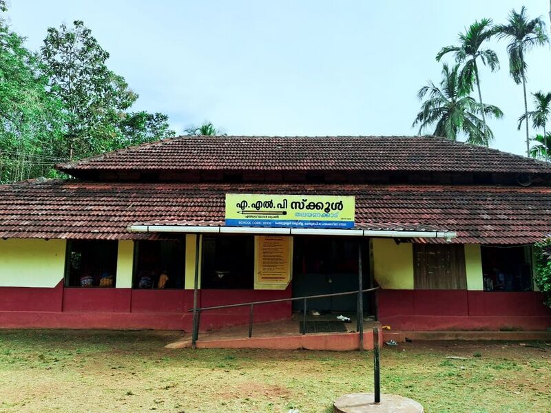 പ്രമാണം:20330 A1.resized.jpg