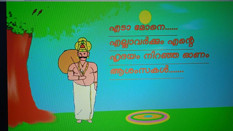 പ്രമാണം:21060-lk-digi paint.jpg