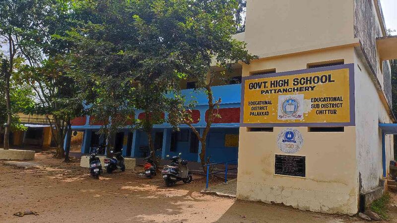 പ്രമാണം:21098 ghspattanchery.jpg