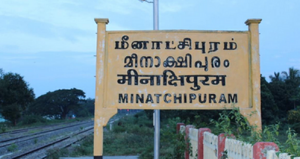 21355 RAILWAY STATION.png