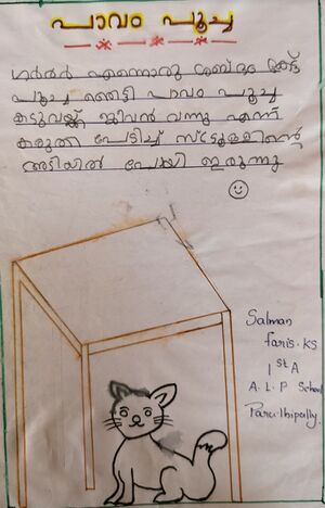 21431-PKD-KUNJ-SALMANFARIS KS.jpg