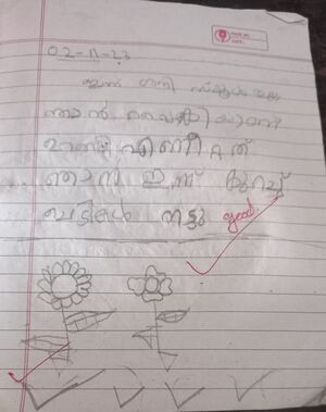 21626-PKD-KUNJ-AYISHA AFRIN.jpg