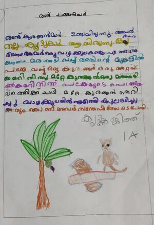 23358-TSR=KUNJ-KRISHNAJITH K S.jpeg