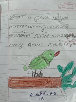 23407-TSR-KUNJ-LAKSHMI P S.jpeg