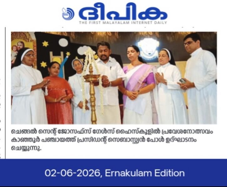 പ്രമാണം:25036 NRP1.jpeg