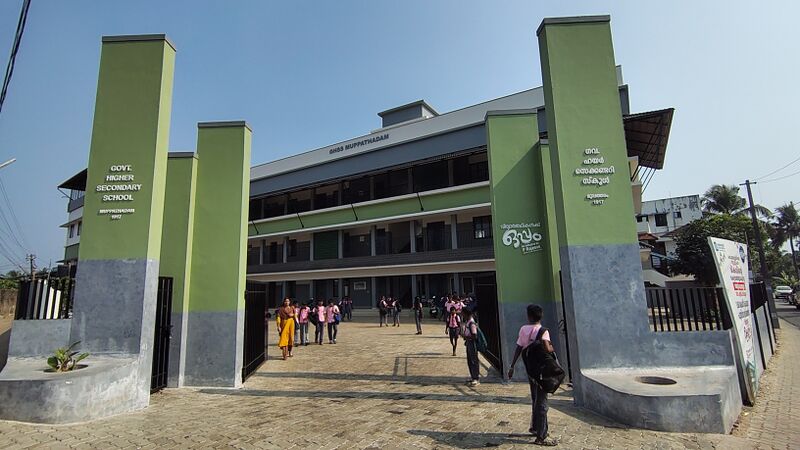 പ്രമാണം:25057- School frontgate-2026.jpg