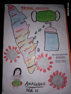 25061- Sanitation Kerala.jpeg