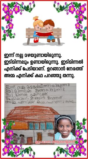 25092-EKM-KUNJ-EVANA ANTONY .jpeg