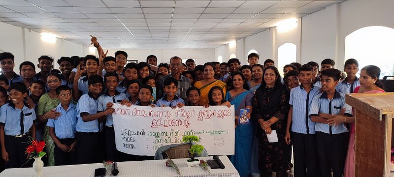 പ്രമാണം:26056 RDAY 1.jpg