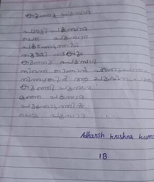 26317-EKM-KUNJ-ADHARSH KRISHNA KUMAR.jpg