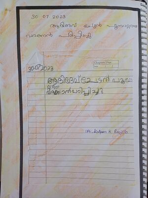 26442-EKM-KUNJ-KRIPAN K RENJITH.jpg