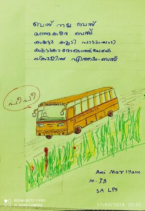 28209 Kunjezhuthukal 14Std1B.jpg