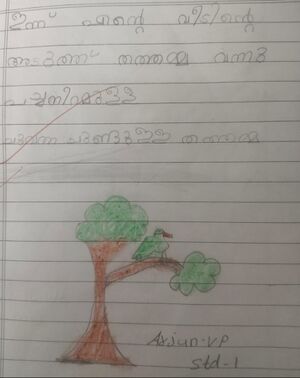 29037-IDK-KUNJ-ARJUN V P.jpg