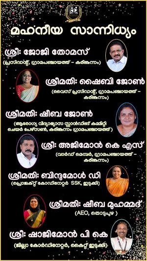 29312 modelpreprimary2.jpg