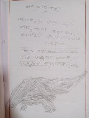 31209-KTM-KUNJ-AMARNADH A K.jpg