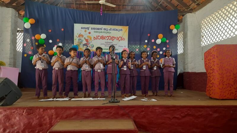 പ്രമാണം:32243- PADANOTHSAVAM.jpeg