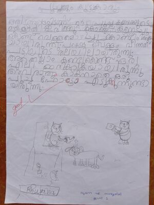 33234-KTM-KUNJ-BHUVANA A NAMPOOTHIRI.jpg